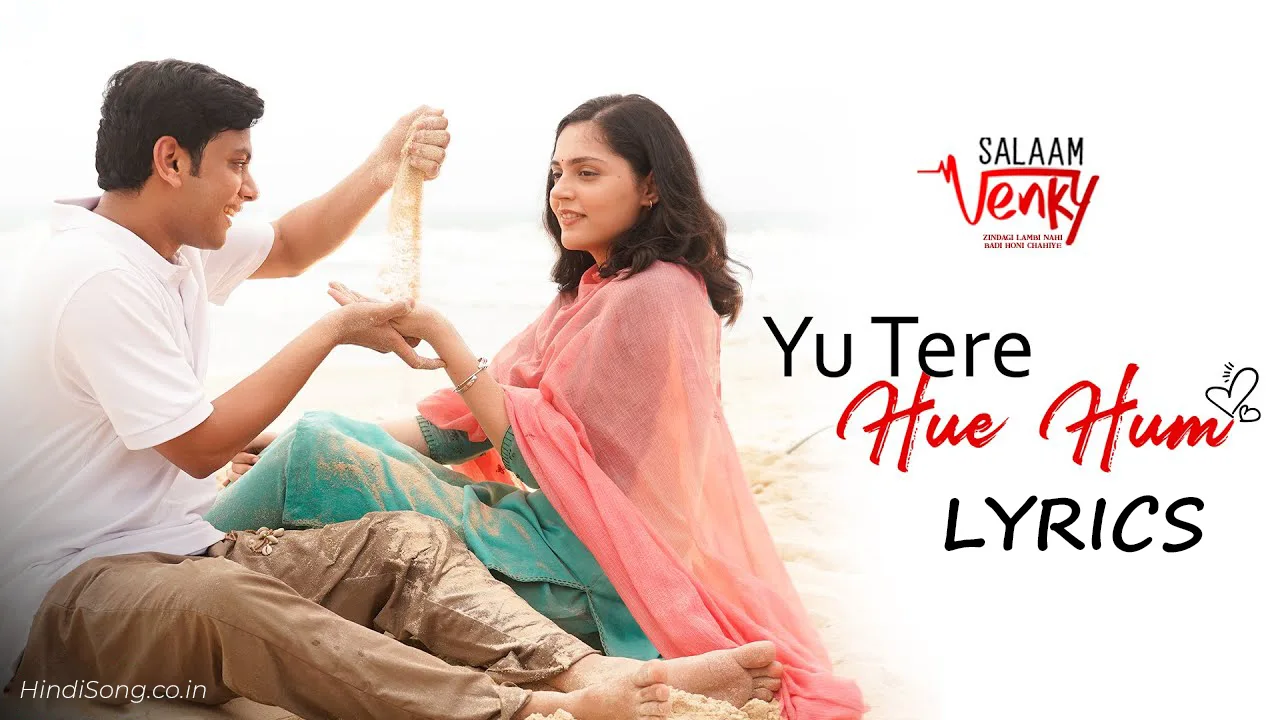 यूँ तेरे हुए हम Yun Tere Hue Hum Lyrics – Jubin Nautiyal & Palak Muchhal | Hindi Song