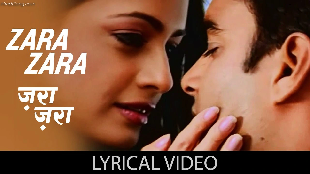 ज़रा ज़रा बहकता Zara Zara Behekta Hai Lyrics - Bombay Jayashri | Hindi Song